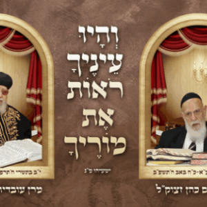 דגם ספרדי